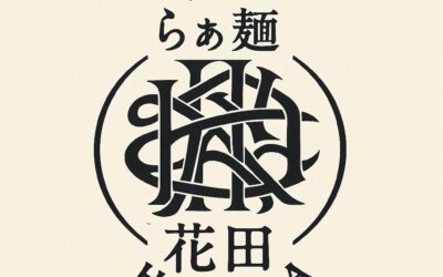 11月頃本庄にて新店舗OPEN予定！！